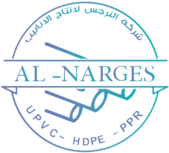 شركة النرجس لانتاج الانابيب